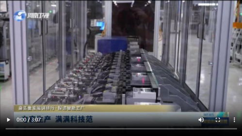 電表生產(chǎn) 滿(mǎn)滿(mǎn)科技范丨高質(zhì)量發(fā)展調(diào)研行